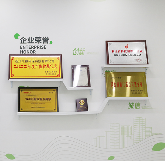 Tecnologia Co. de Zhejiang Justeco, Ltd.